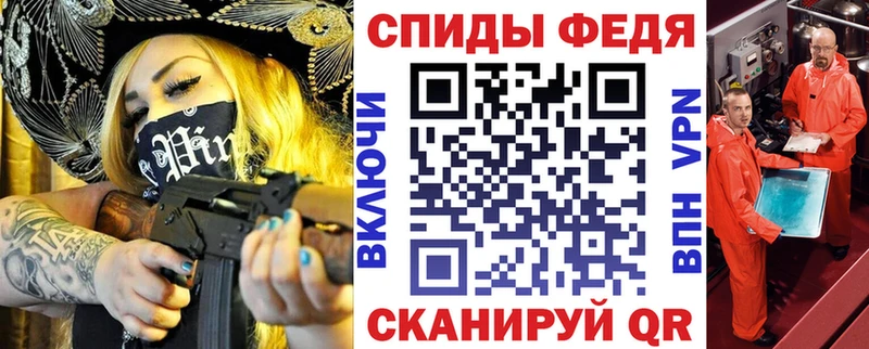 АМФ VHQ  Купить закладки  Карабаново 