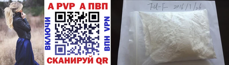 Купить закладки  Карабаново  Alpha PVP Соль 