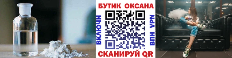 Купить  Карабаново  БУТИРАТ бутандиол 