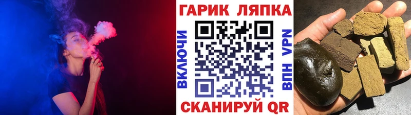 Купить закладки  Карабаново  ГАШ убойный 