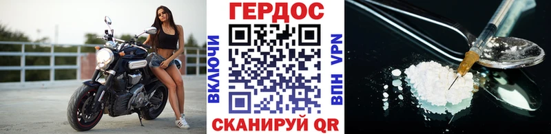 Героин афганец  Купить закладки  Карабаново 