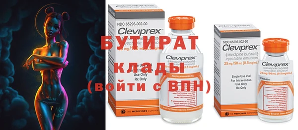 соль курить ск Горняк