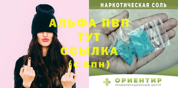 скорость mdpv Горнозаводск