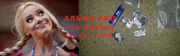 мефедрон мука Гусев