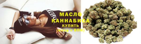 мефедрон мука Гусев
