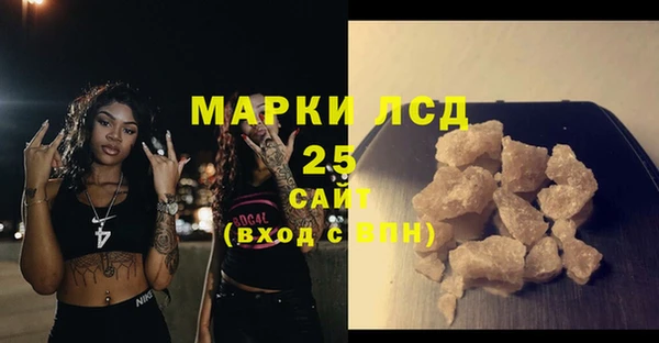 мефедрон мука Гусев