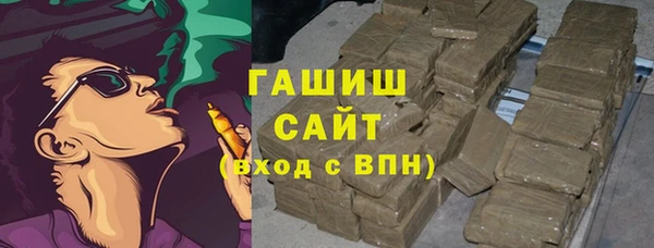 мефедрон мука Гусев