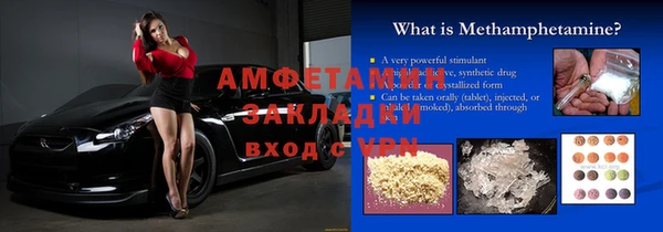 COCAINE Дмитров