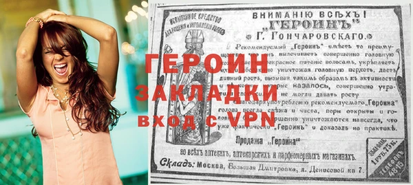 хмурый Гусиноозёрск