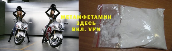 хмурый Гусиноозёрск