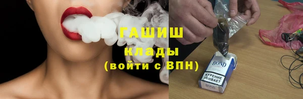 соль курить ск Горняк