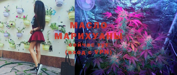 мефедрон мука Гусев