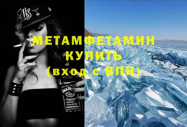 мет Горно-Алтайск
