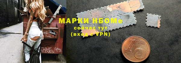 скорость mdpv Горнозаводск