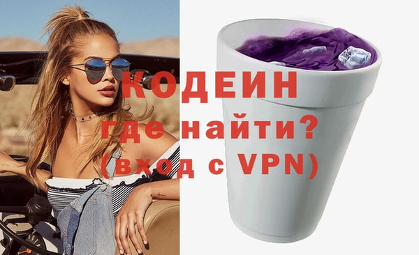 COCAINE Дмитров