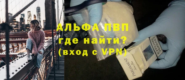 мет Горно-Алтайск