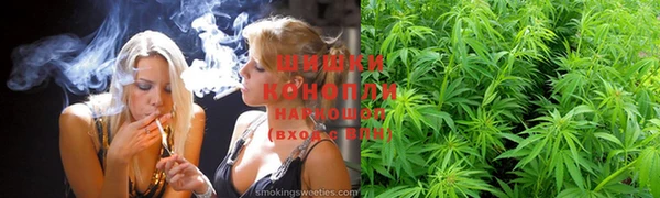мефедрон мука Гусев