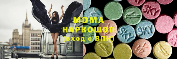 мет Горно-Алтайск