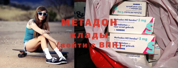 соль курить ск Горняк