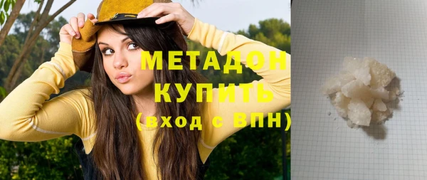 мефедрон мука Гусев