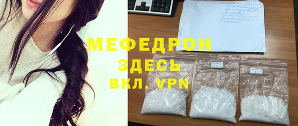 мефедрон мука Гусев