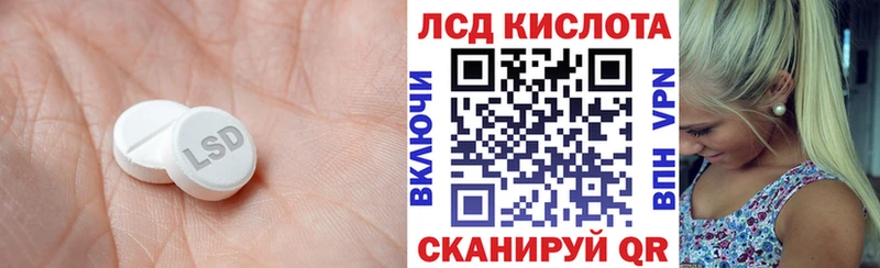 Купить  Карабаново  LSD-25 экстази ecstasy 