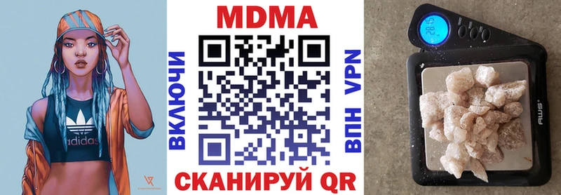 МДМА кристаллы  Купить закладки  Карабаново 