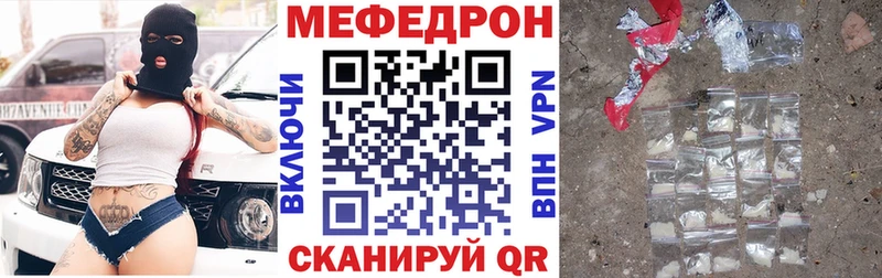 Меф 4 MMC  Карабаново 
