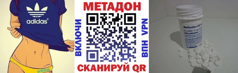 МЕТАДОН белоснежный  Купить  Карабаново 