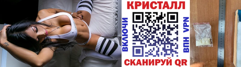 Первитин Methamphetamine  Купить закладки  Карабаново 