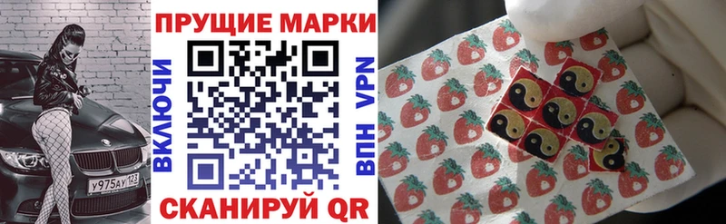 Марки N-bome 1,8мг  Купить где  Карабаново 