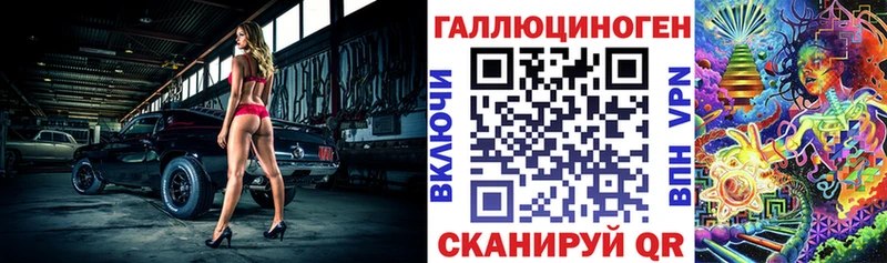 Псилоцибиновые грибы ЛСД  Купить  Карабаново 